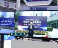 我国首次实现8K超高清内容的5G远程传输
