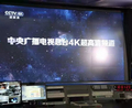 总台超高清事业又有新突破