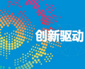 创新驱动 • 构建全媒体新生态--广电总局新闻发言人吴保安就BIRTV2019筹备情况答记者问