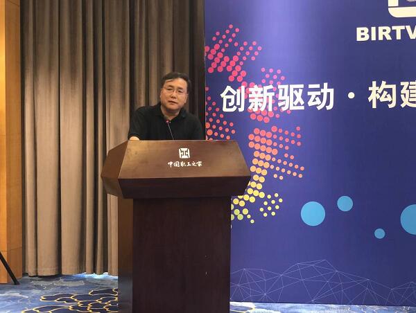 创新驱动·构建全媒体新生态----BIRTV2019开幕在即