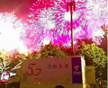 中国电信5G+4k保障国庆盛典直播